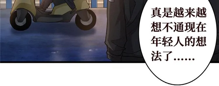 第05话 死人复活 第128页