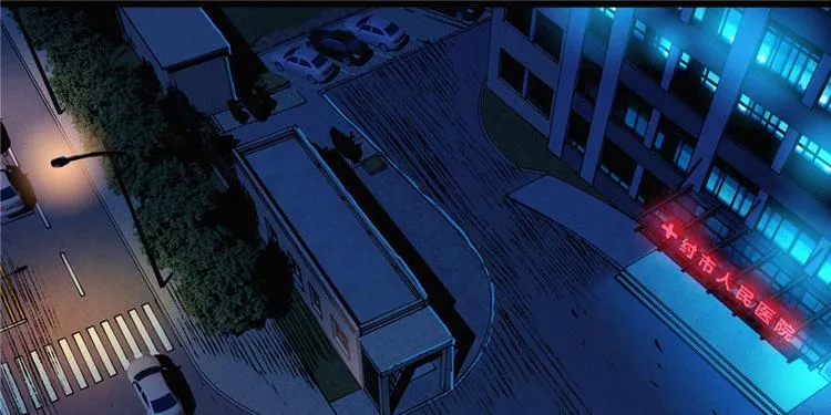 第09话 又死人了 第32页