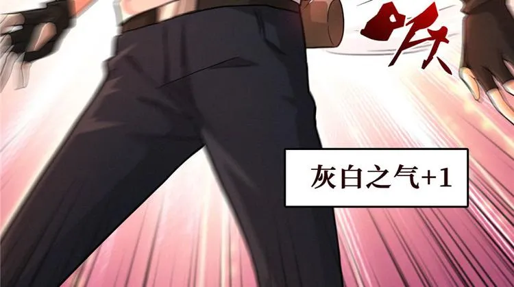 第09话 又死人了 第42页
