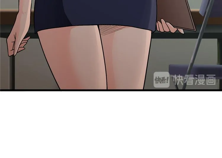 第11话 鬼遮眼 第126页