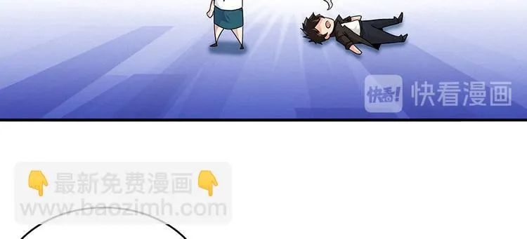 第13话 卖药的魔女 第86页