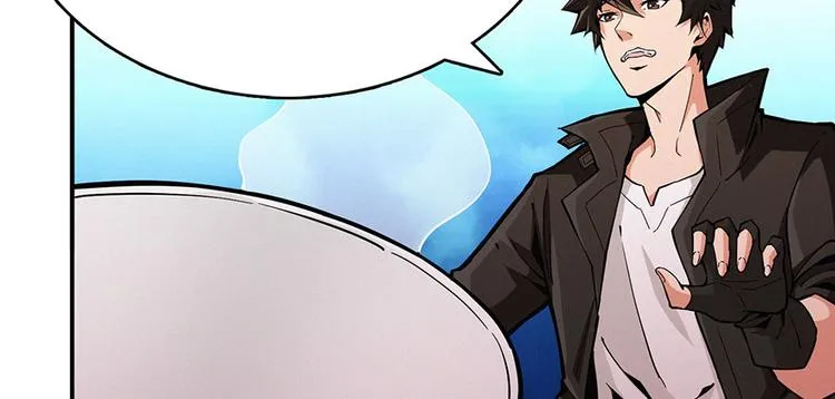 第14话 通江大桥 第39页