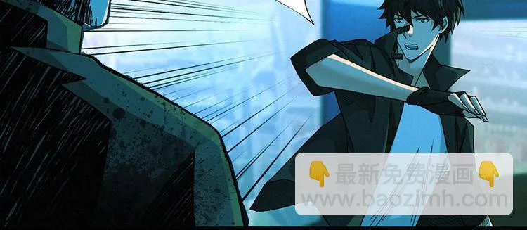 第15话 阴人问路 第79页