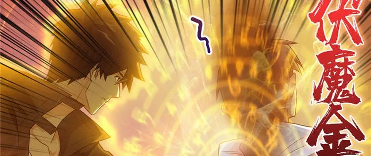 第16话 两段尸 第26页