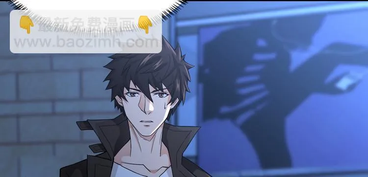 第17话 游乐场凶案 第14页