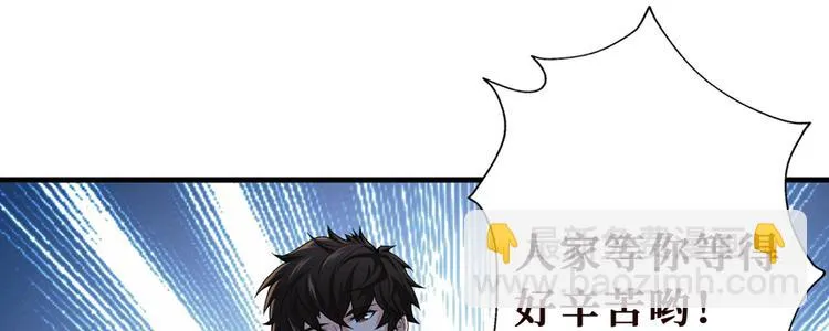 第17话 游乐场凶案 第35页