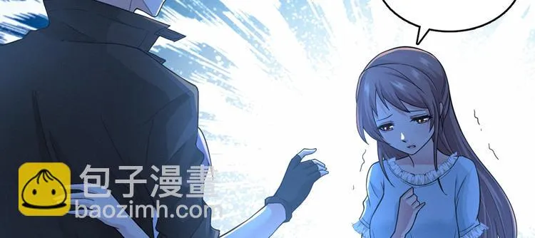 第17话 游乐场凶案 第41页