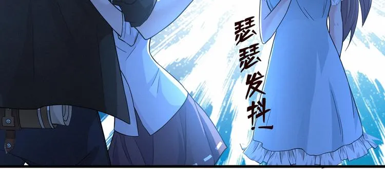 第17话 游乐场凶案 第42页