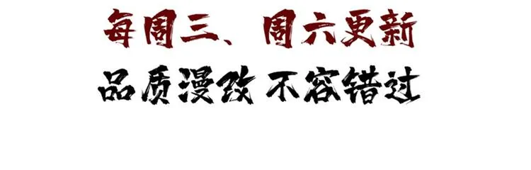第19话 江底的石屋 第122页