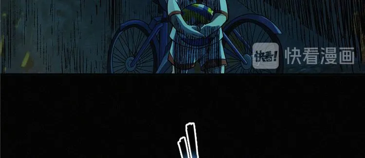 第21话 一起玩小皮球吧 第12页