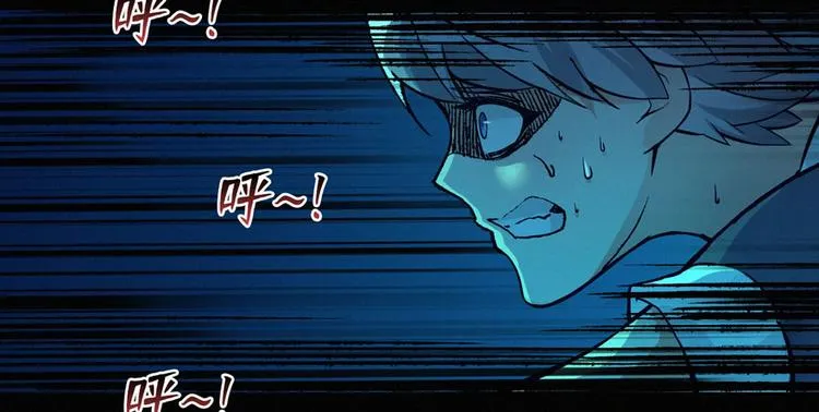 第21话 一起玩小皮球吧 第33页