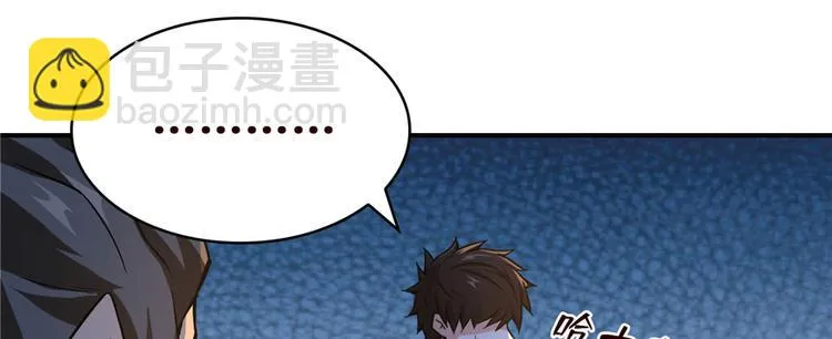 第24话 江底的爆炸 第35页