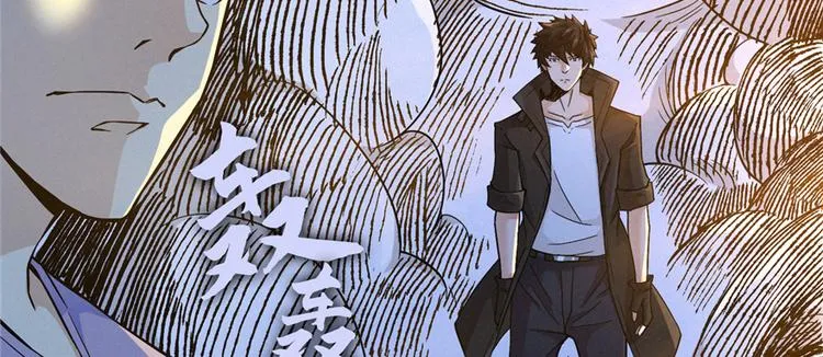 第24话 江底的爆炸 第86页