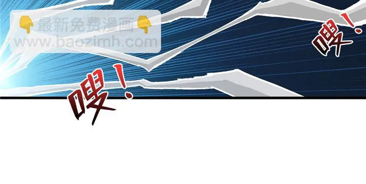 第25话 尸王 第19页