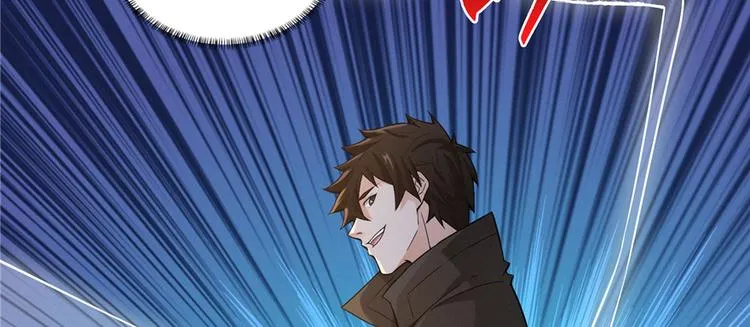 第25话 尸王 第21页