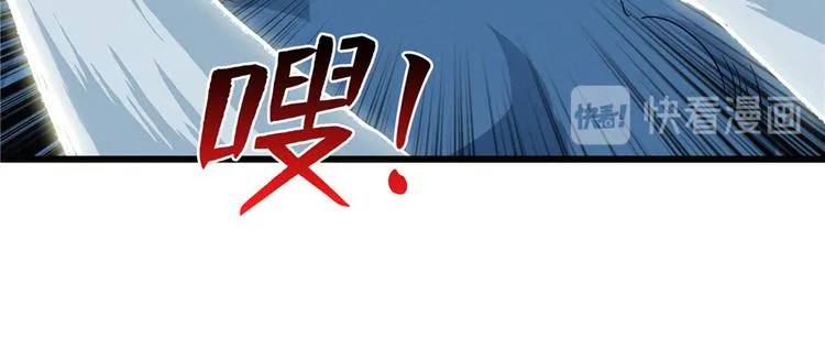 第25话 尸王 第26页