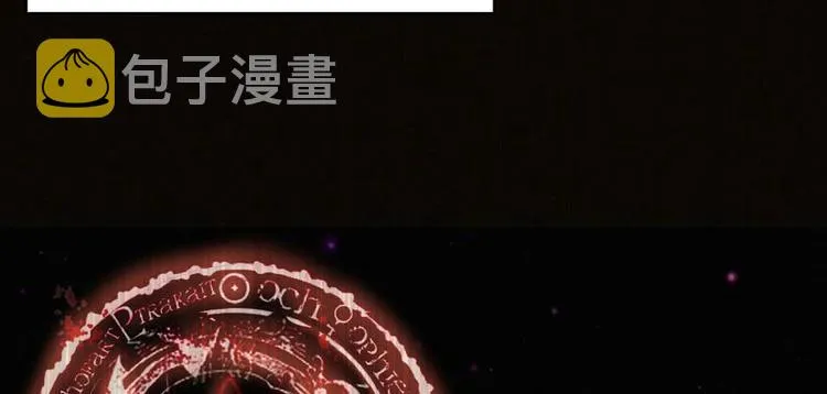 第28话 深夜图书馆 第12页