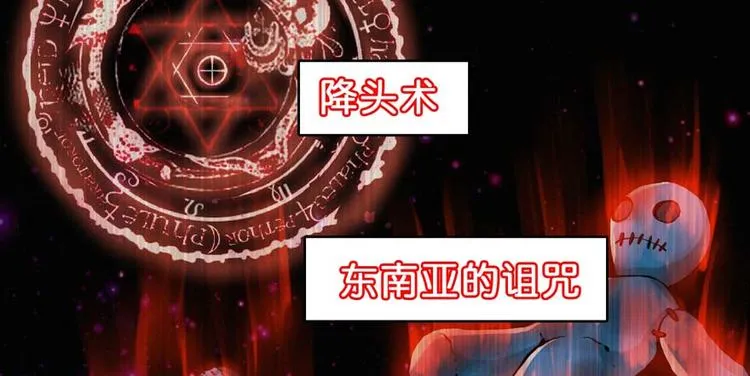 第28话 深夜图书馆 第13页