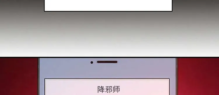 第28话 深夜图书馆 第17页