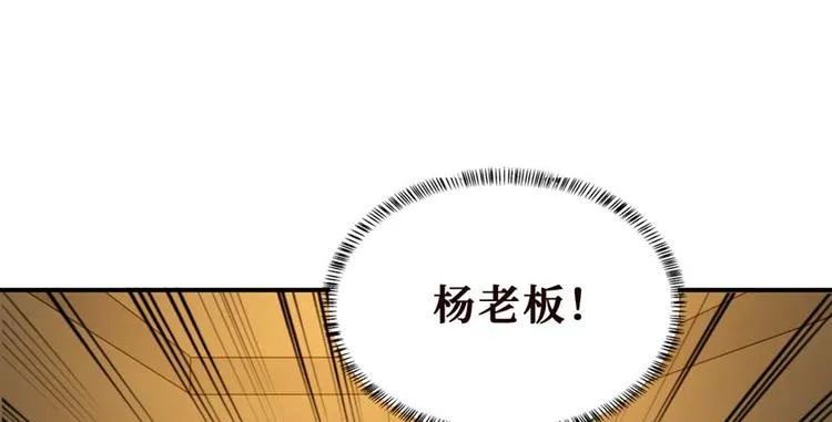 第28话 深夜图书馆 第56页