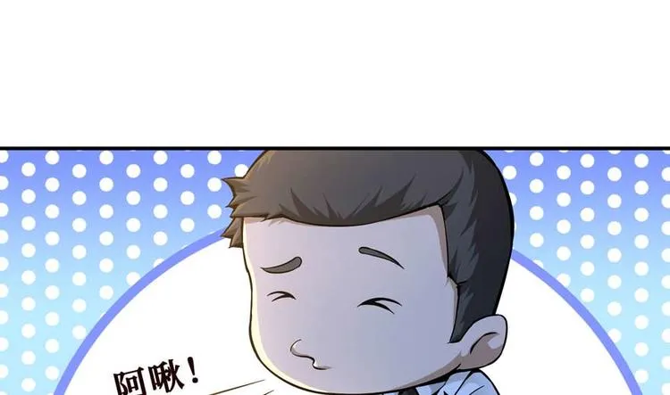 第28话 深夜图书馆 第61页