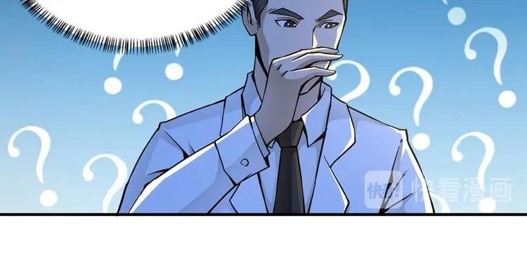 第28话 深夜图书馆 第63页