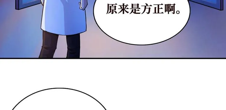 第28话 深夜图书馆 第67页