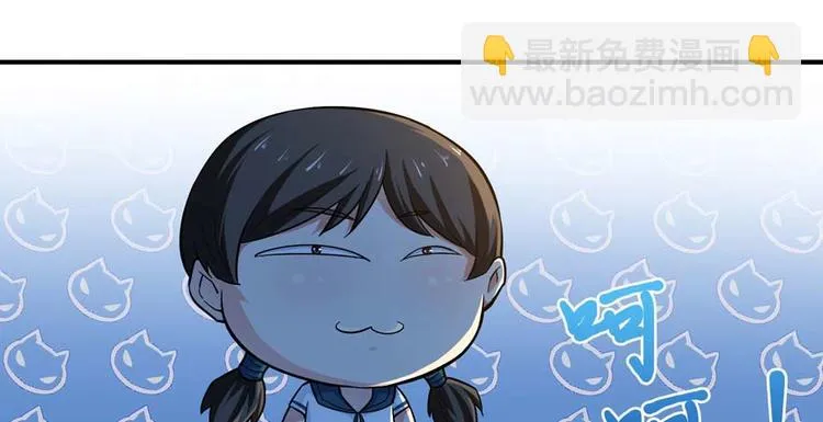 第28话 深夜图书馆 第94页