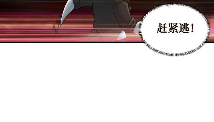 第28话 深夜图书馆 第107页