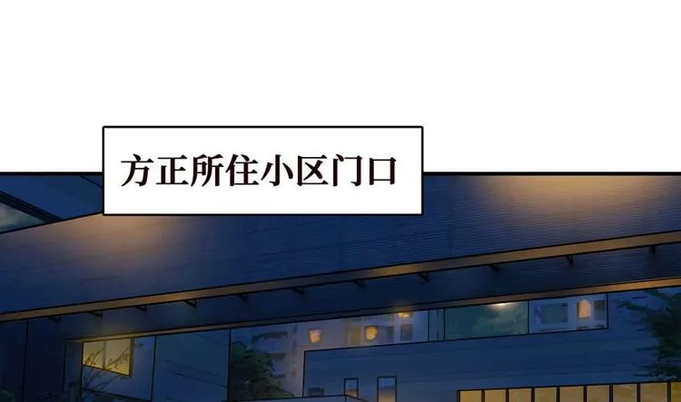 第28话 深夜图书馆 第108页