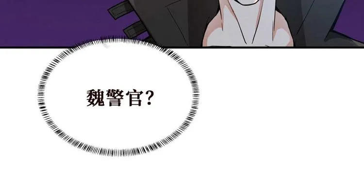 第28话 深夜图书馆 第114页