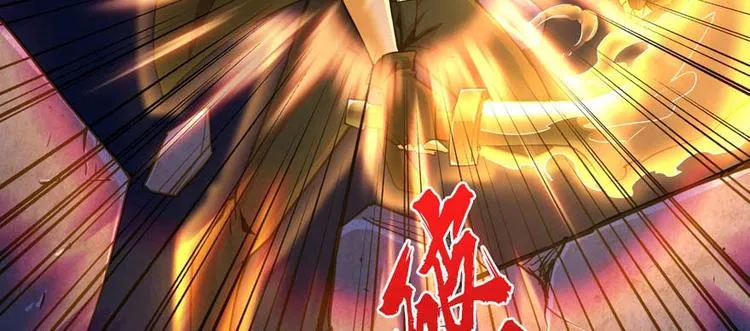 第34话 拆迁办临时工 第14页