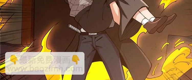 第34话 拆迁办临时工 第130页