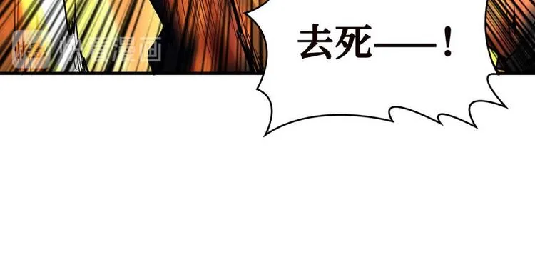 第35话 膜破了，十五层！ 第52页