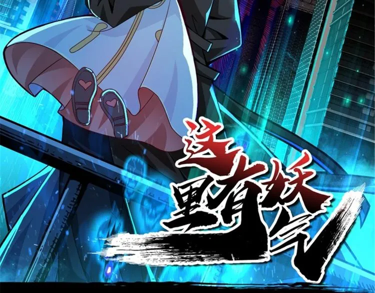 第44话 心理画像 第107页