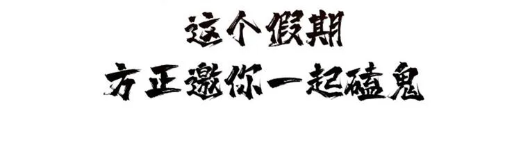 第44话 心理画像 第109页