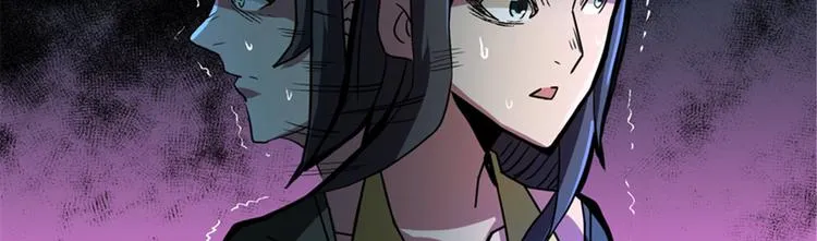 第46话 雨夜寻子的女人 第5页