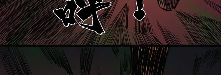 第46话 雨夜寻子的女人 第47页