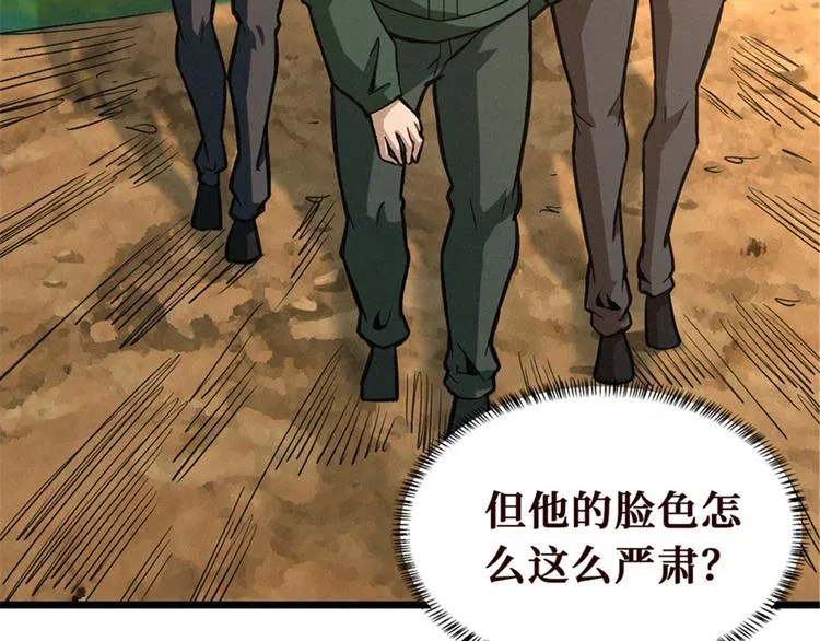 第46话 雨夜寻子的女人 第102页