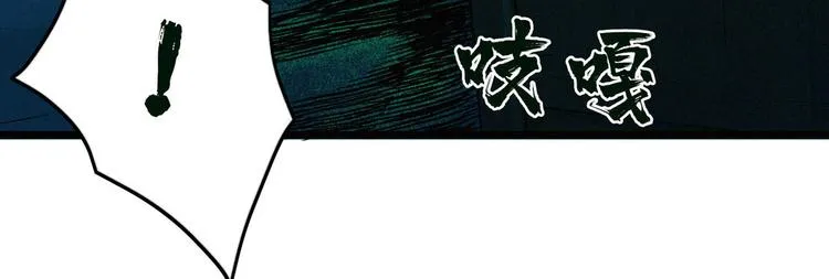 第53话 水灵灵的小姐姐？？ 第83页