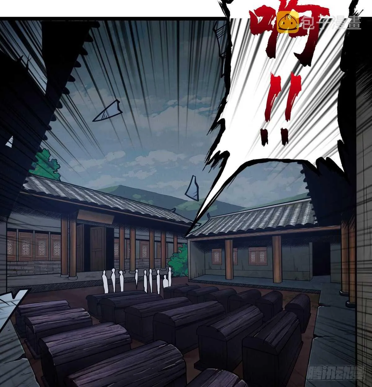 第56话 绝对是黑长…长直 第24页