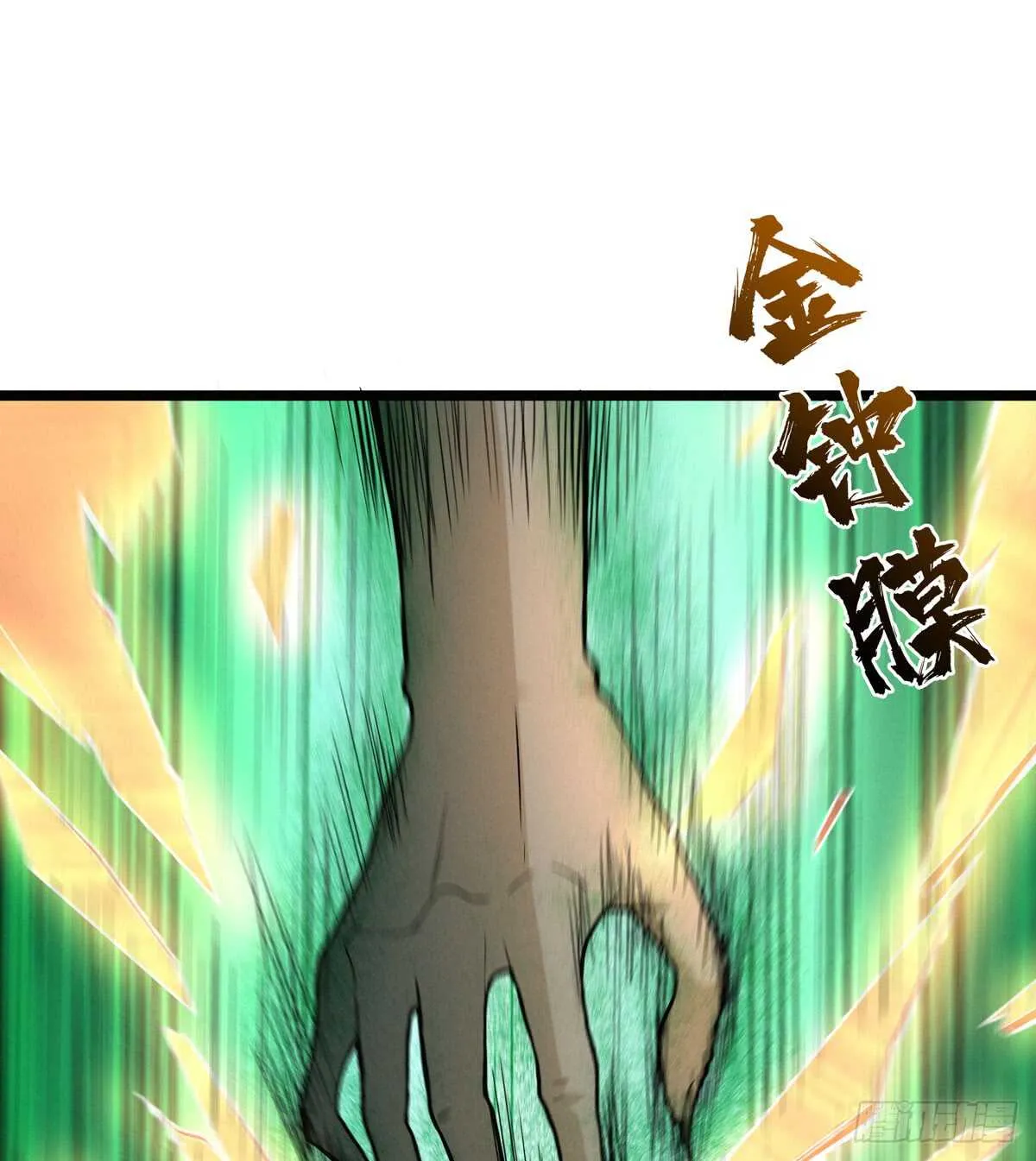 第56话 绝对是黑长…长直 第35页