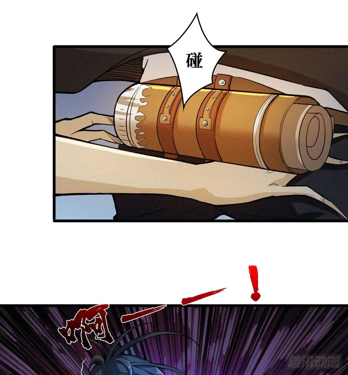 第56话 绝对是黑长…长直 第42页