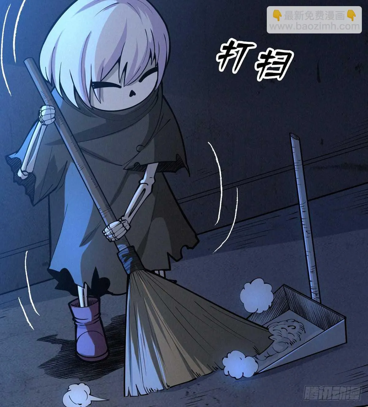 第78话 捕捉到一只小骷髅 第13页
