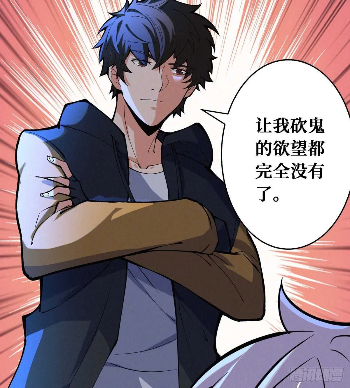 第78话 捕捉到一只小骷髅 第56页