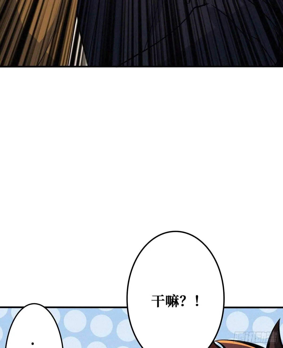 第78话 捕捉到一只小骷髅 第102页