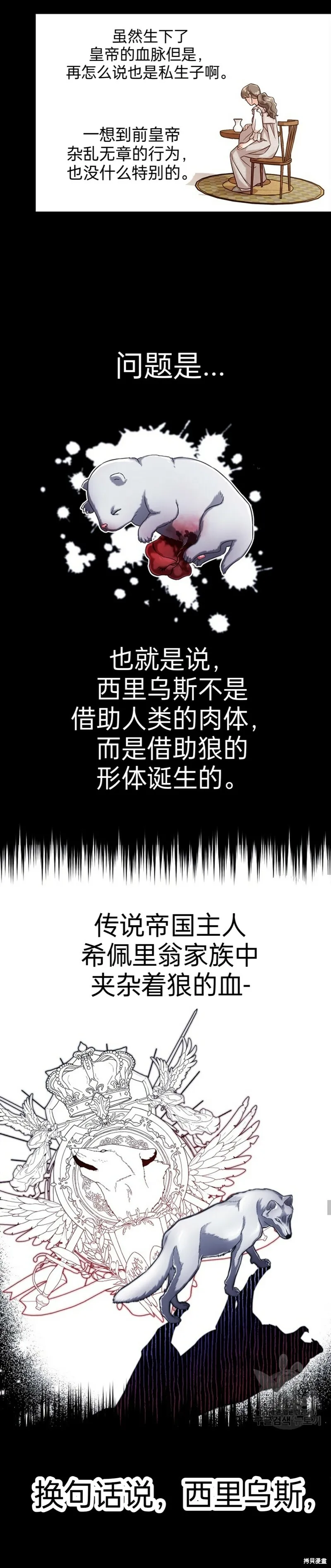 第1话 第5页