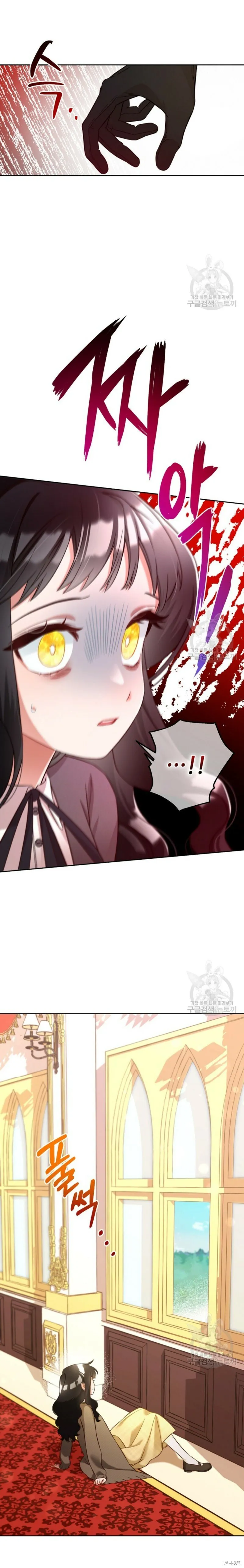 第8话 第1页