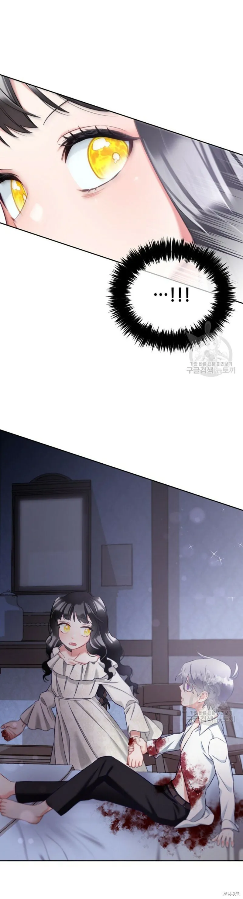 第11话 第21页