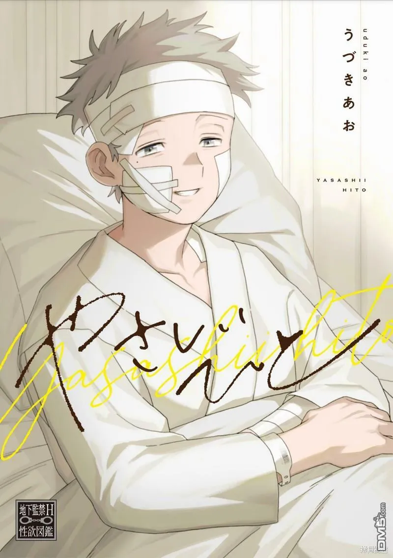 第1话  第38页